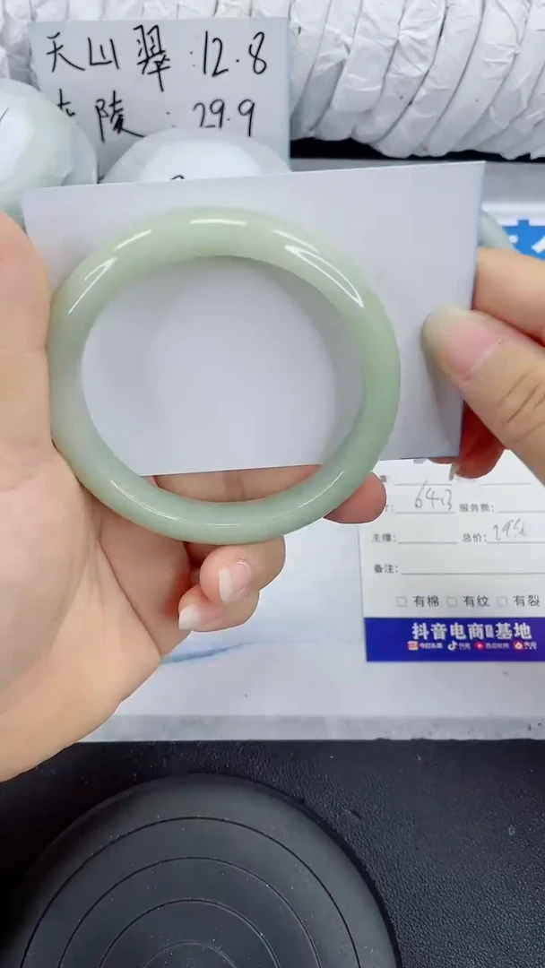 未镶嵌手镯石英质玉205-64/65