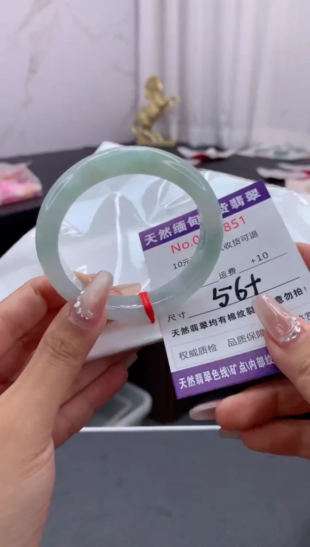 翡翠手镯未镶嵌天然缅甸A货翡翠