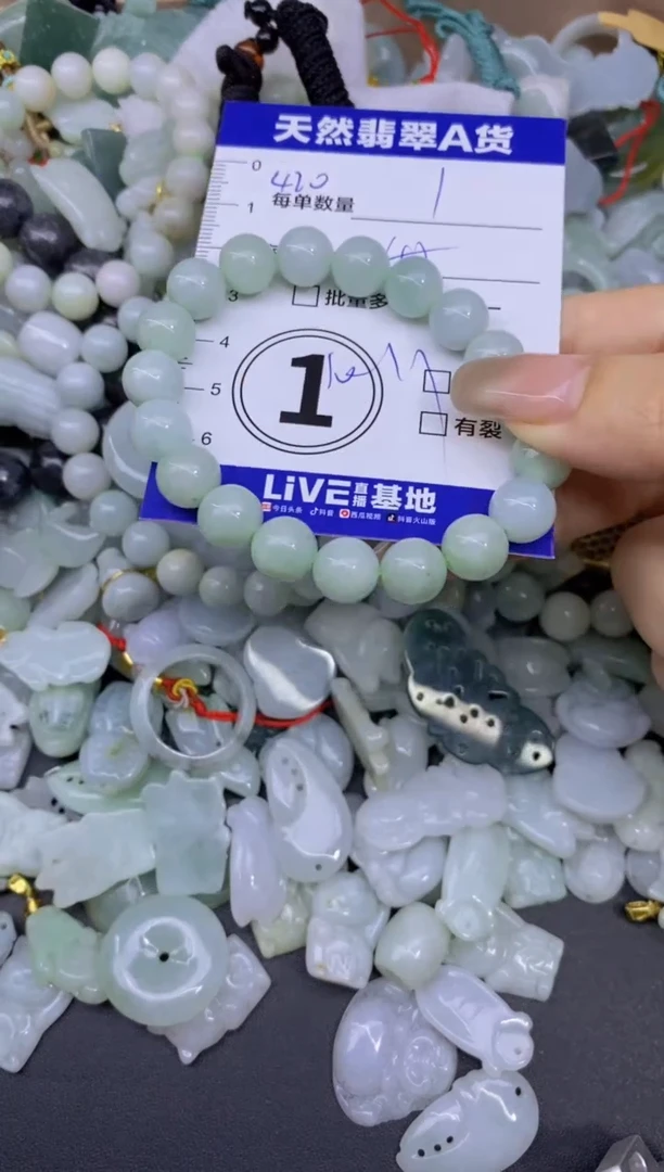 颈饰未镶嵌翡翠天然翡翠A货批量多样性发一件