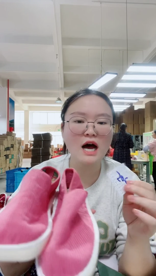 皮粉丝瓜35码205号