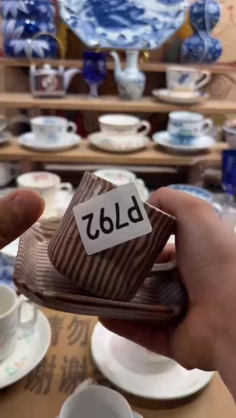 瓷片?***怪瓷片满20包邮P792