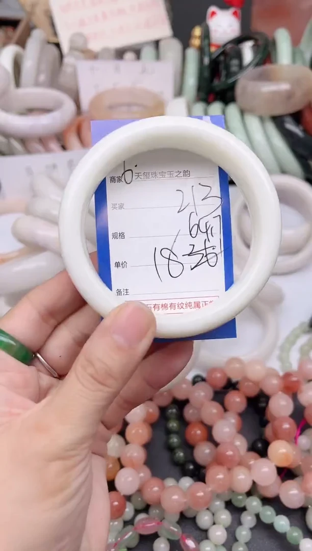 未镶嵌手镯石英质玉213