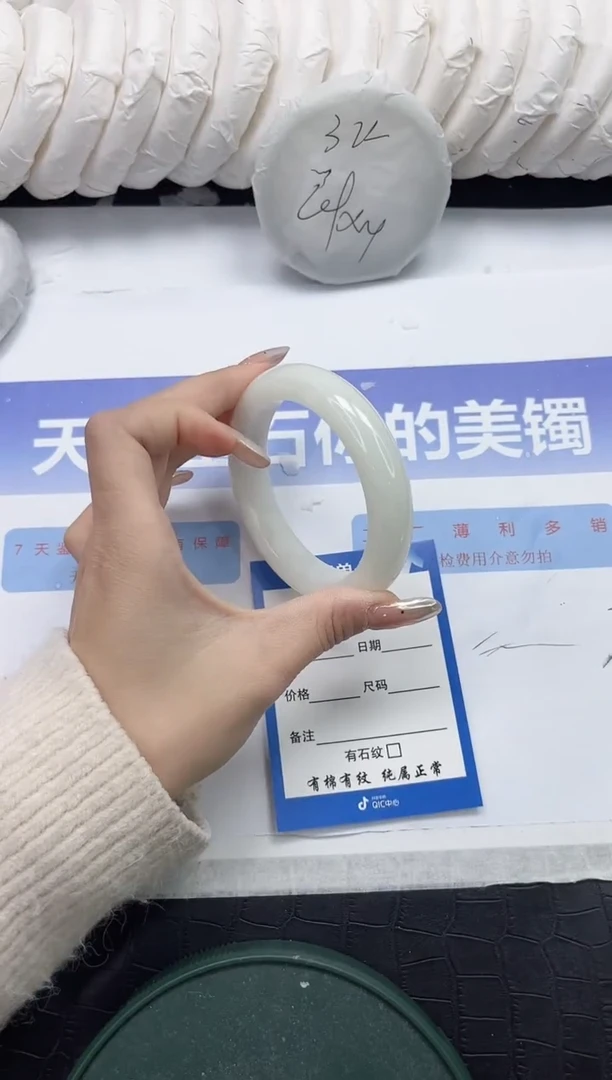 未镶嵌手镯和田玉258-60