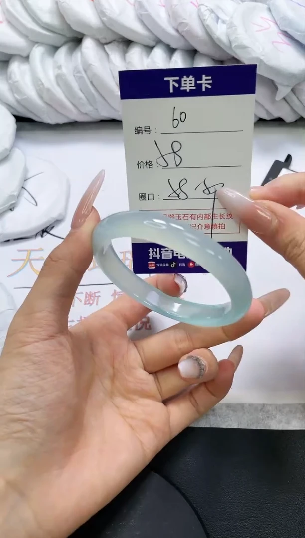 未镶嵌手镯玛瑙/玉髓60