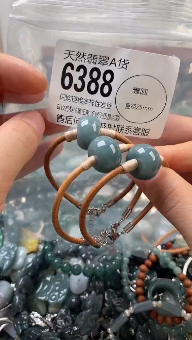 颈饰未镶嵌翡翠多样性发其一6388