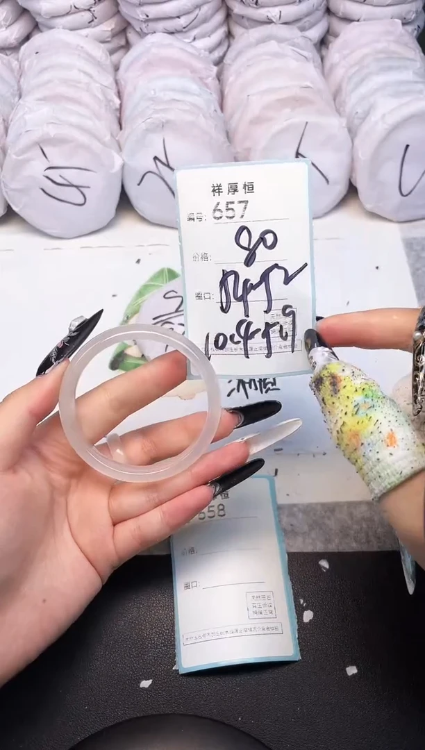 玛瑙/玉髓手镯未镶嵌657