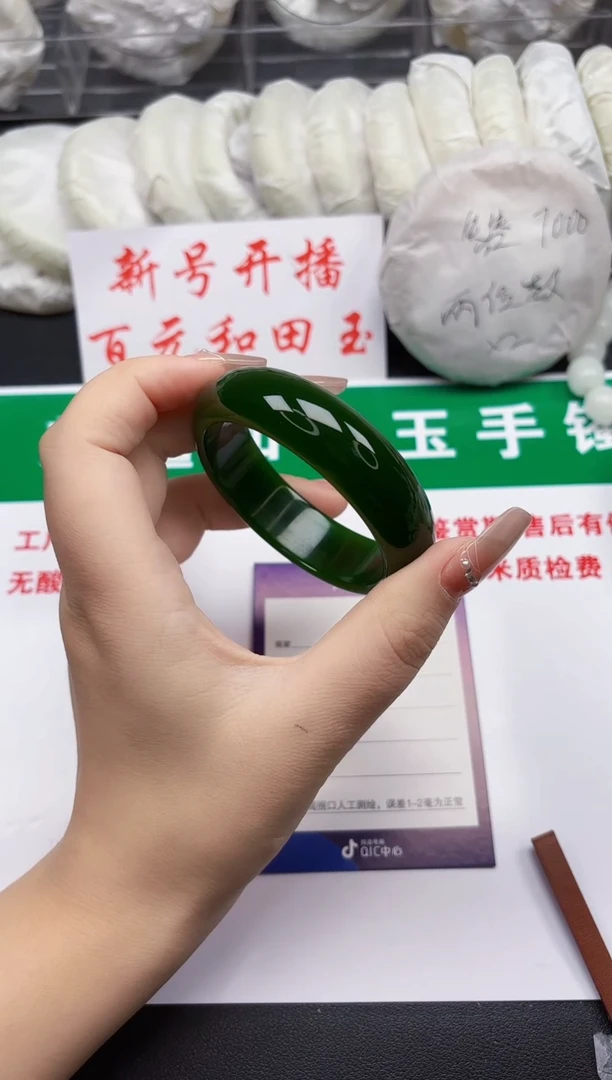 和田玉手镯未镶嵌179-1-54