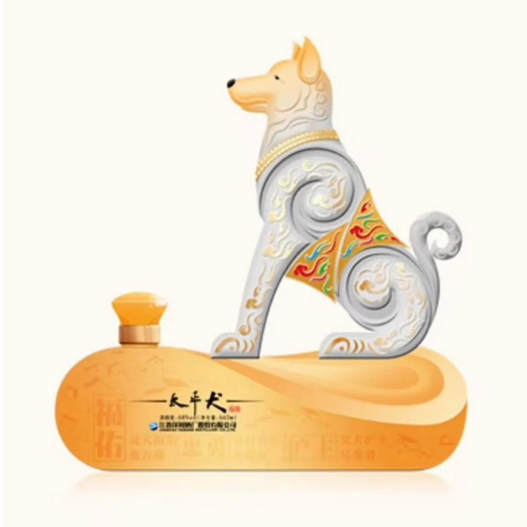 洋河狗年生肖（太平犬）浓香型白酒68度660ml