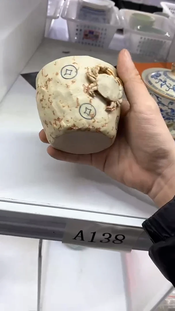 瓷片C138陶瓷茶具茶器