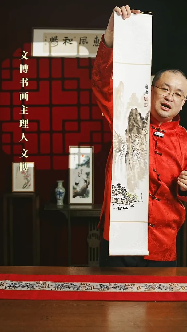 【闪购商品】书法绘画卷轴 20*155山水