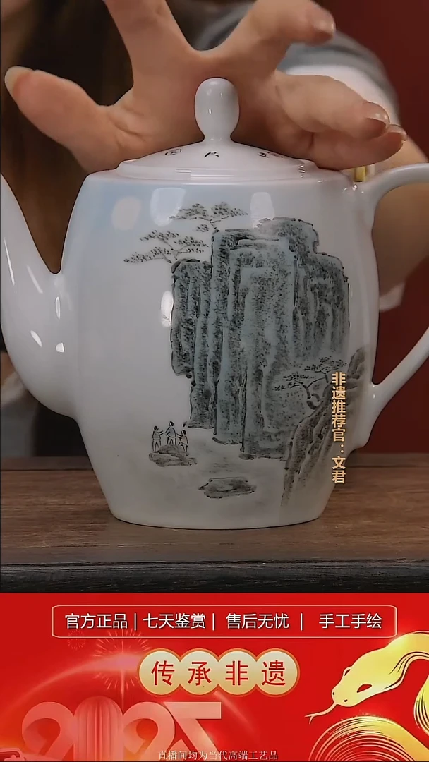 摆件景德镇陶瓷带证书礼盒L796