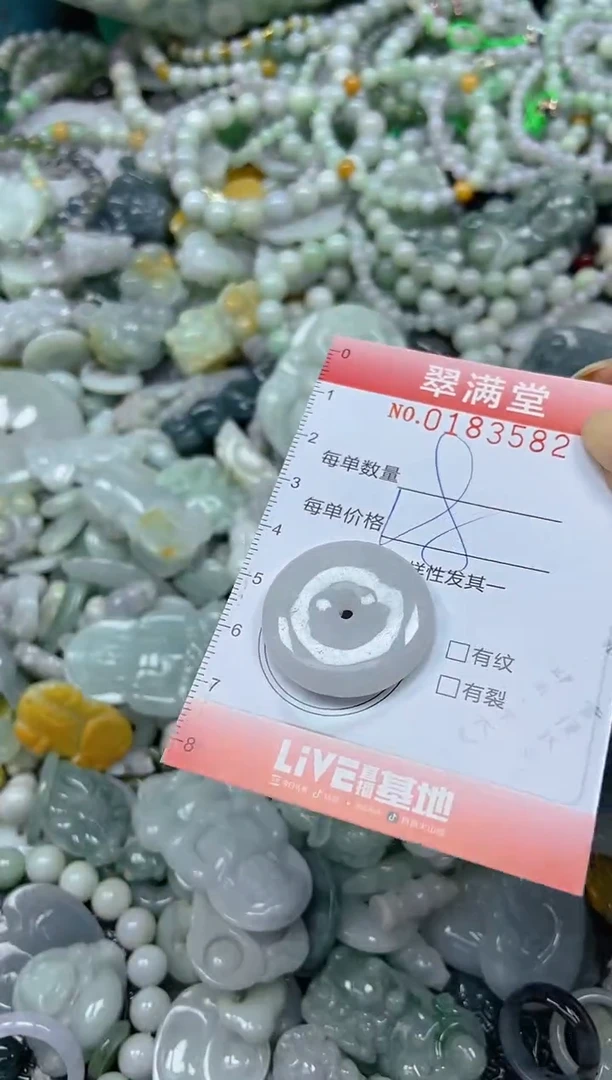 颈饰未镶嵌翡翠闪购0183582