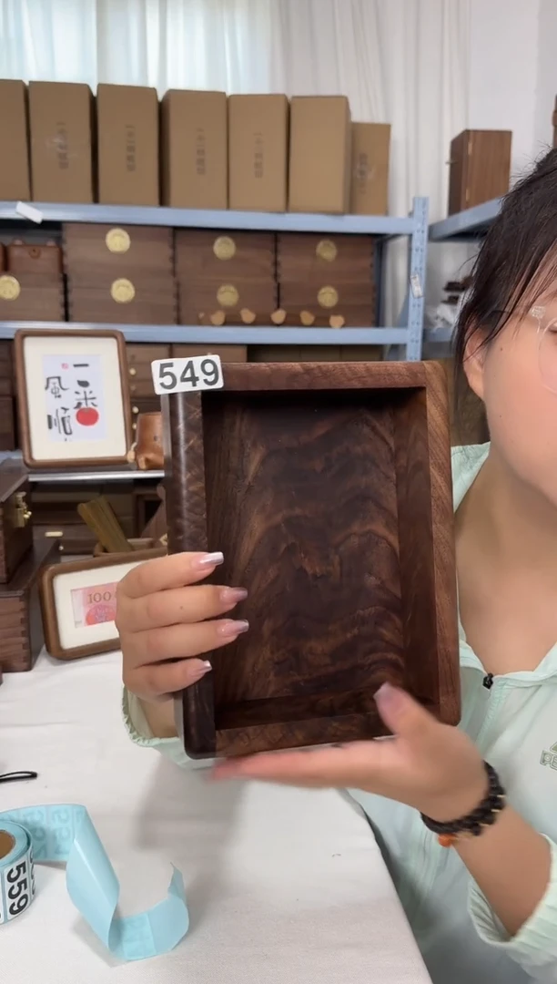 木549号北美黑胡桃老料收纳盘