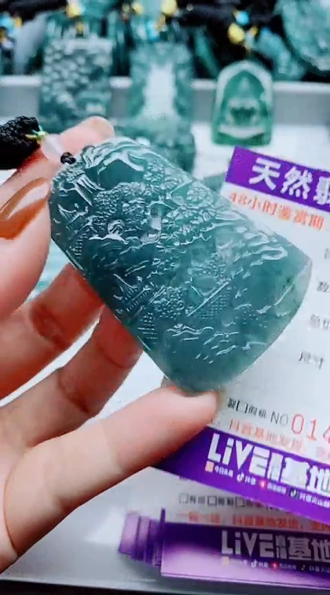 颈饰未镶嵌翡翠 多样性发其1一