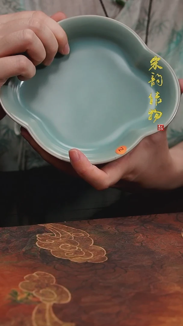 摆件微瑕清凉寺原矿釉海棠承