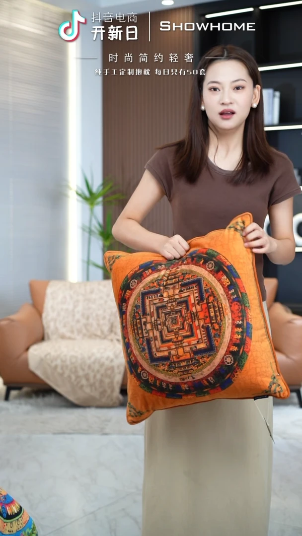 唐卡橘色50X50带芯