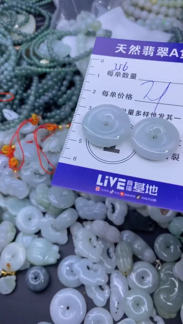 颈饰未镶嵌翡翠天然翡翠A货批量多样性发一件
