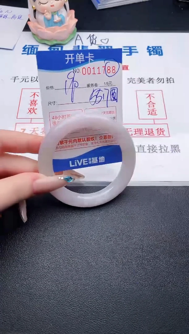 88拍哪个图片就是发哪个