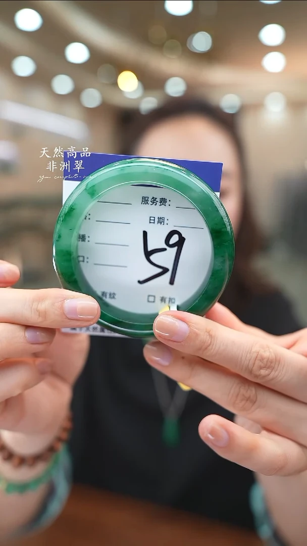 未镶嵌手镯石英质玉58