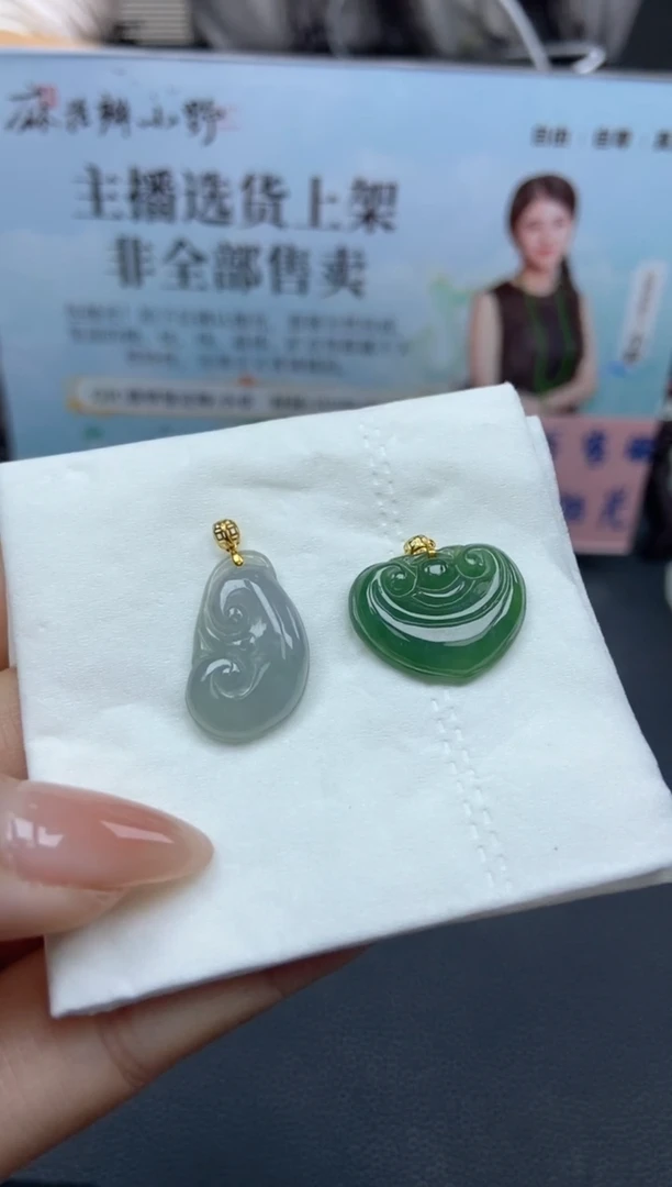 【闪购商品】定制翡翠18K金镶嵌天然翡翠A货78