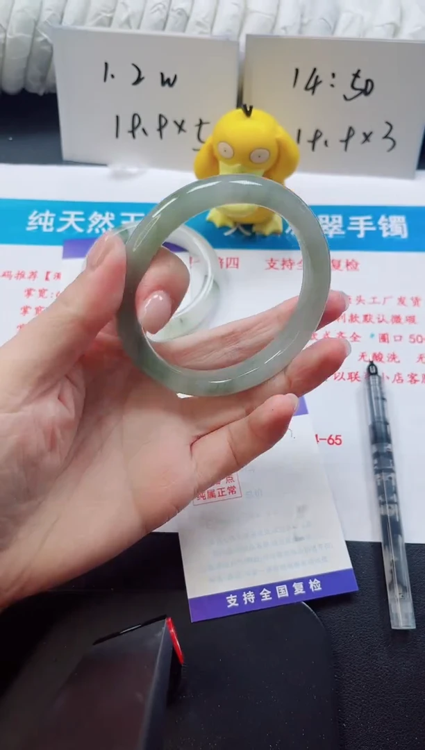 【闪购商品】石英质玉手镯未镶嵌97