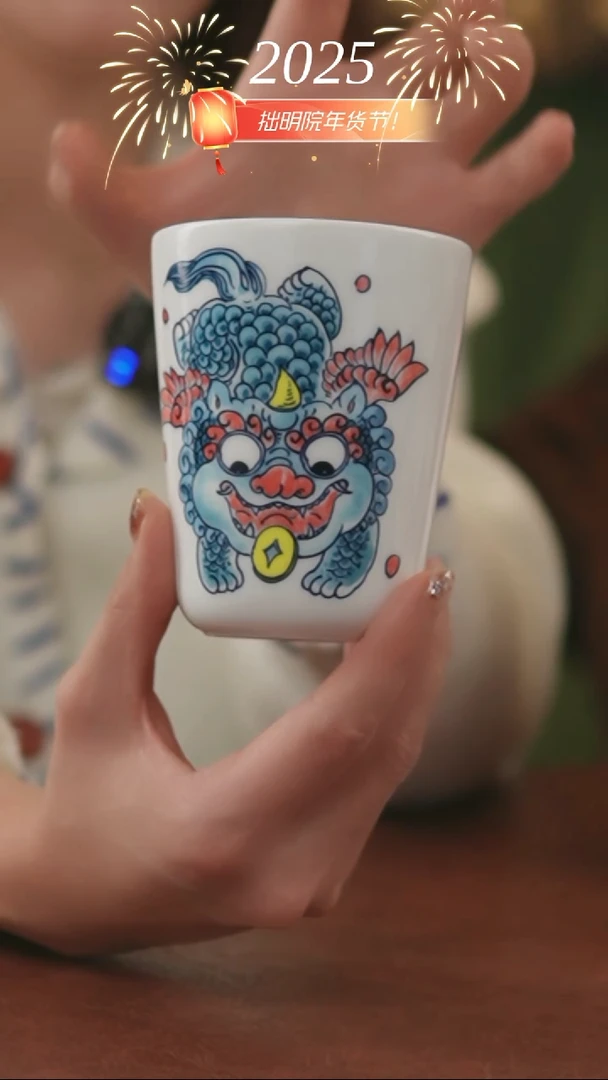 【闪购商品】拙明院　　貔貅可乐杯（微瑕福利）