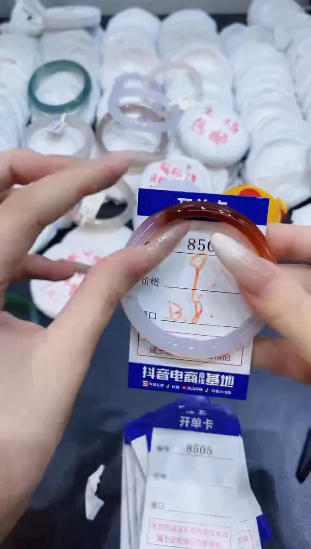 玛瑙/玉髓手镯未镶嵌8504