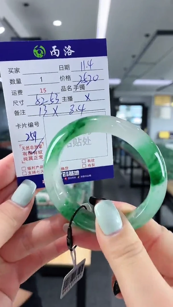 未镶嵌石英质玉手镯52-53