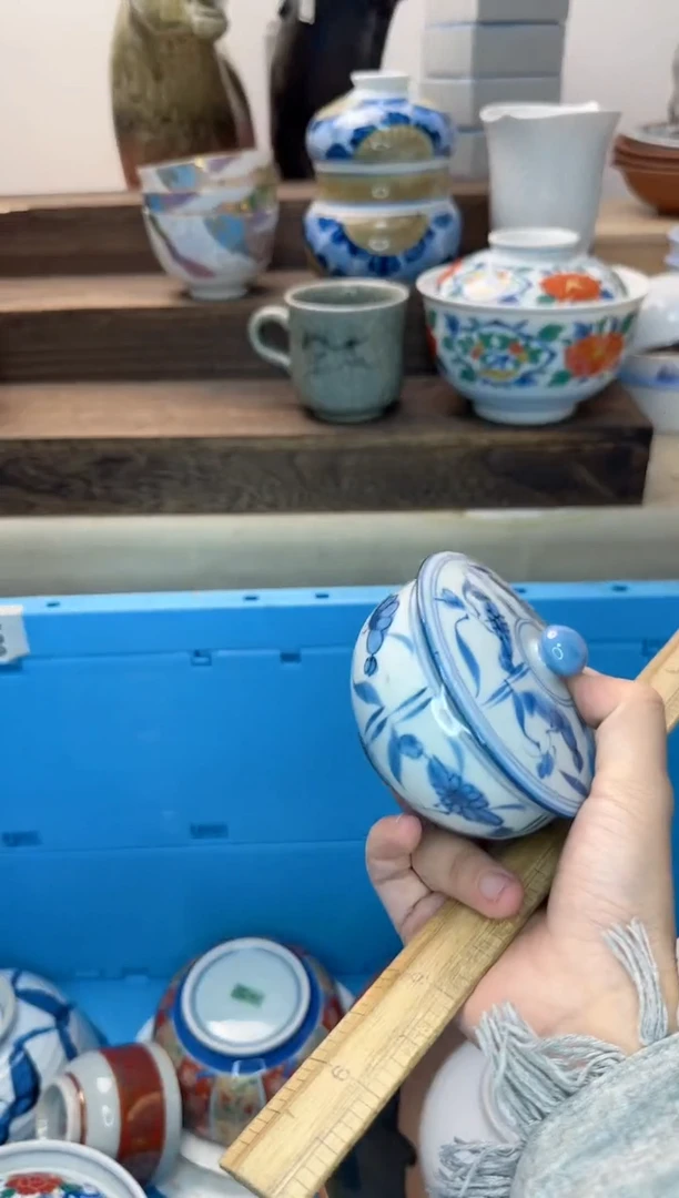 茶杯紫砂路*丙961陶艺中古瓷器全场满18米包邮