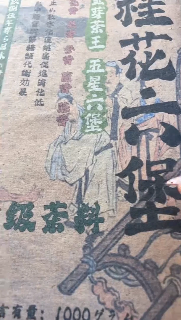 瓷片cha晓魏甄宝阁品质保证