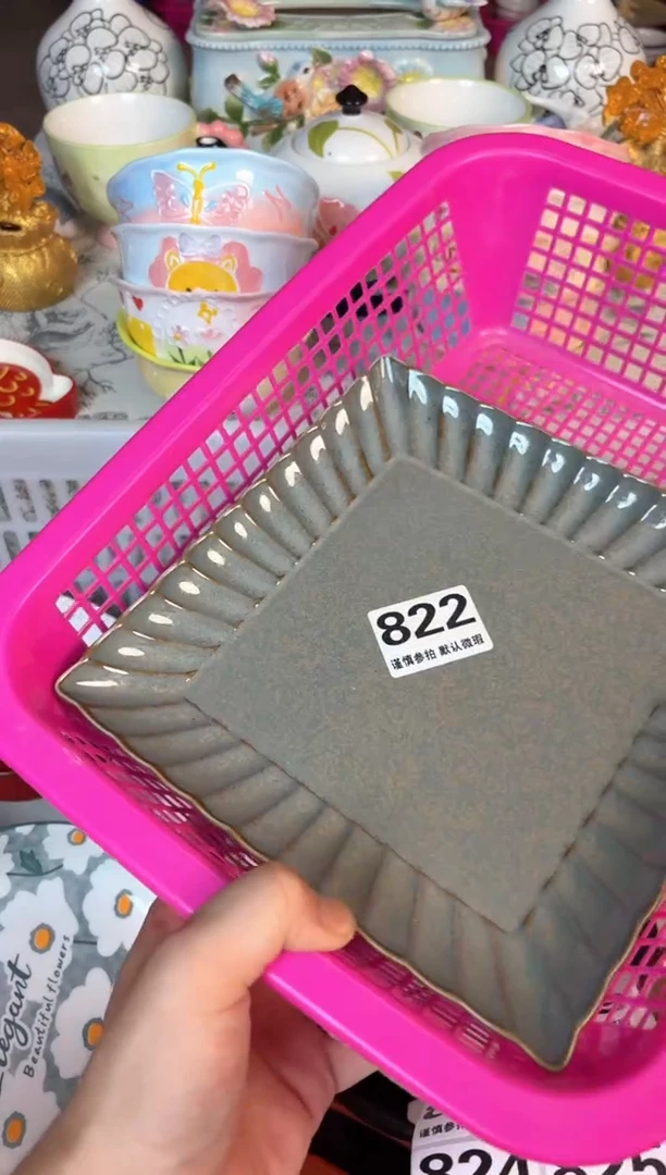 瓷片822默认微瑕15包邮库存1件