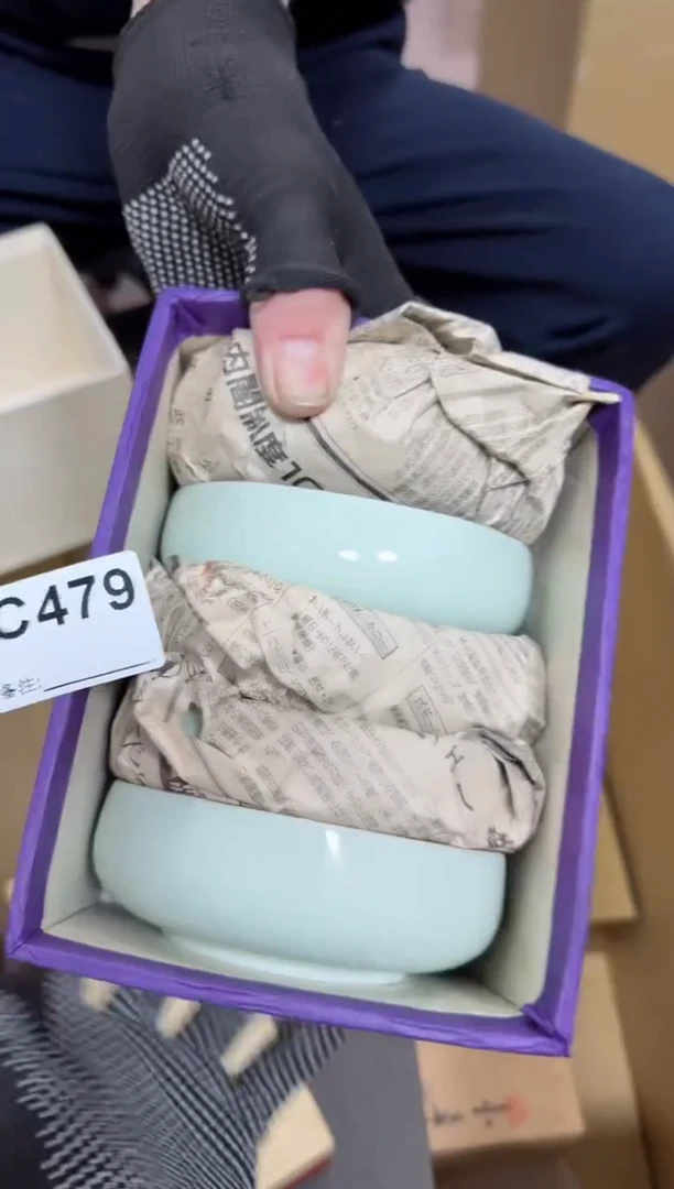 【闪购商品】瓷片479.不退不换，谨慎参拍