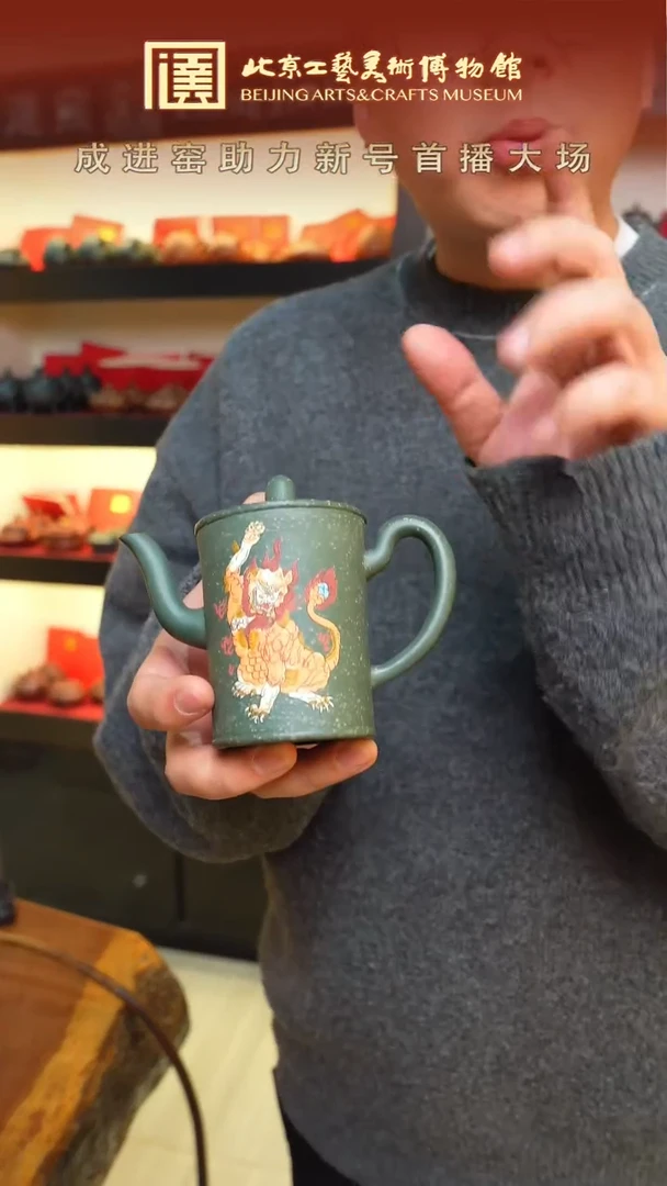 茶壶紫砂宜兴紫砂  129