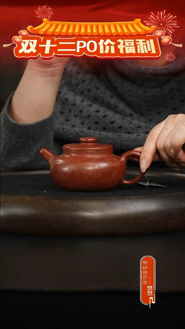茶壶紫砂朱泥 巨轮