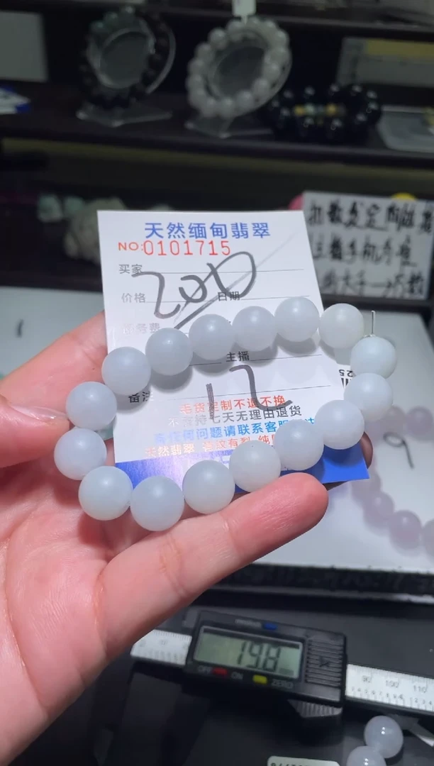 【闪购商品】定制翡翠未镶嵌翡翠