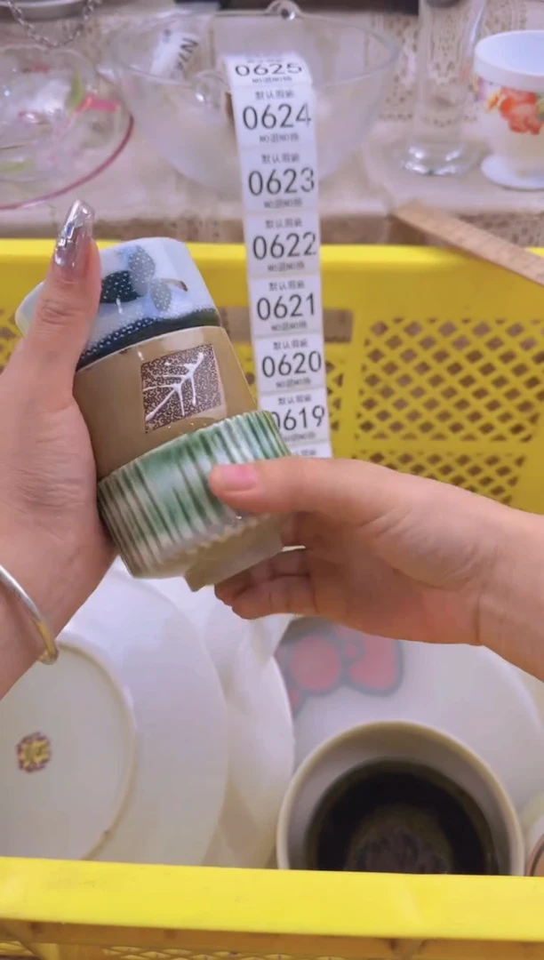 618默认微瑕，满20元包邮