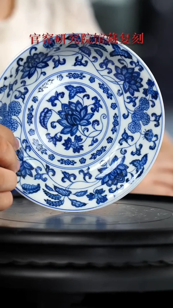 奉旨官窑研究院专场8