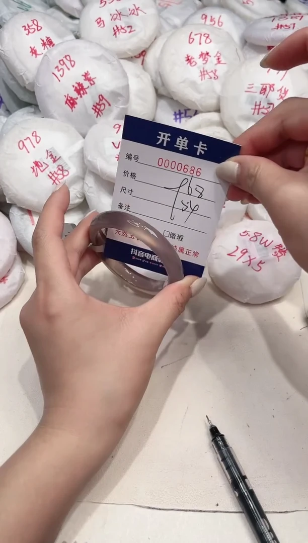 【闪购商品】玛瑙/玉髓手镯未镶嵌686