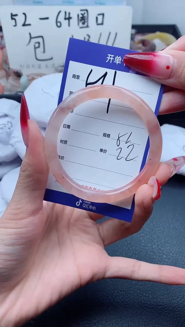 【闪购商品】石英质玉手镯未镶嵌511-