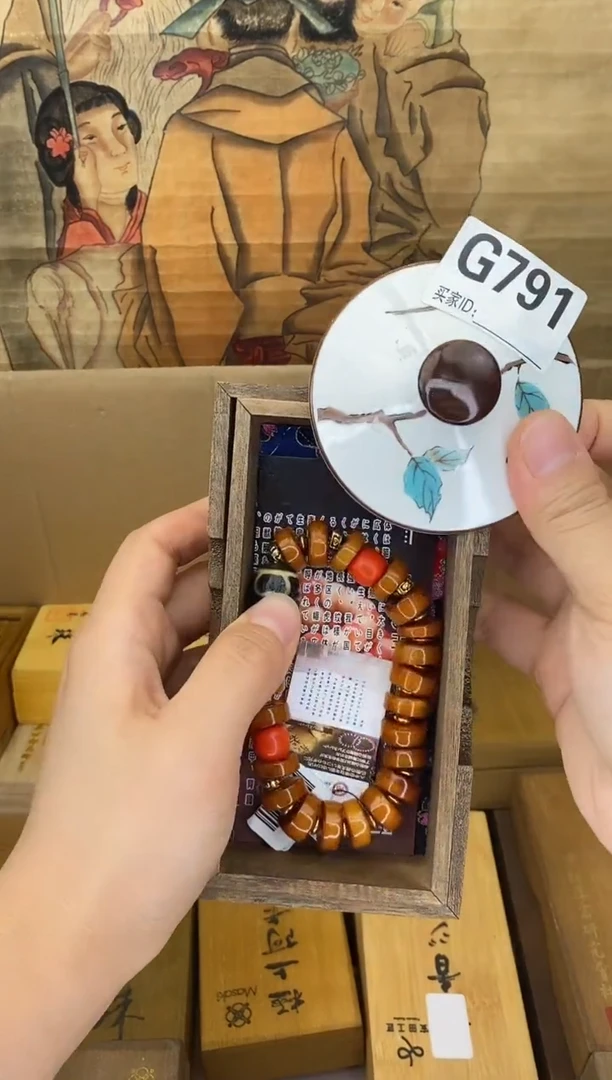 手工艺品琉璃G791瓷器手串多样性发一