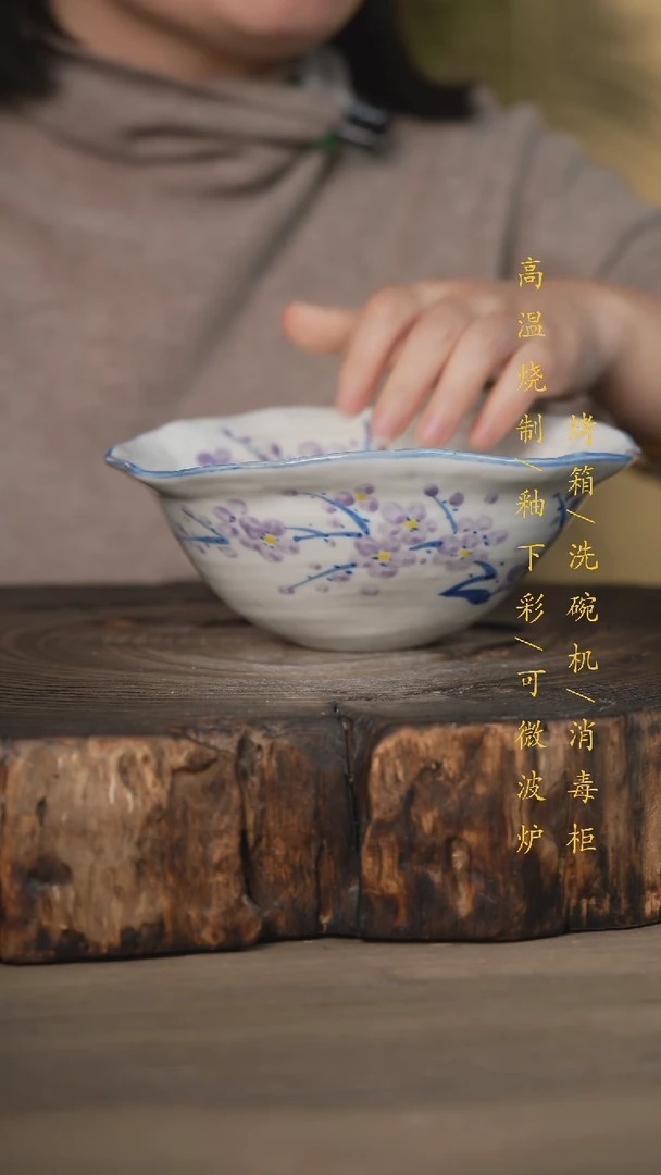 【闪购商品】碗景德镇高温釉下彩瓷器（食品级）