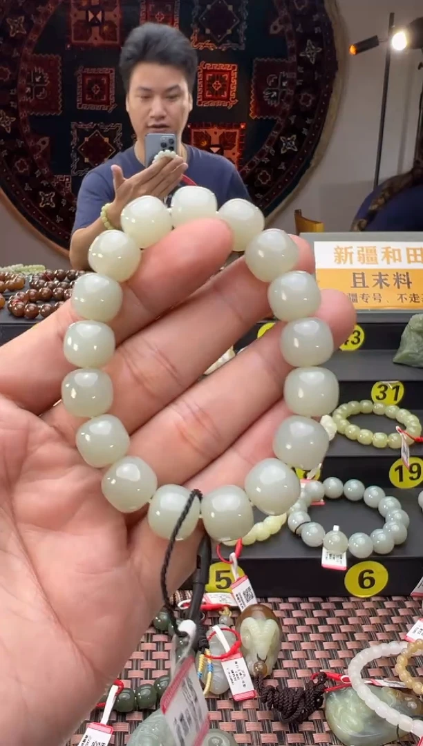未镶嵌手串和田玉且末料青白玉老型珠手串卡11/12