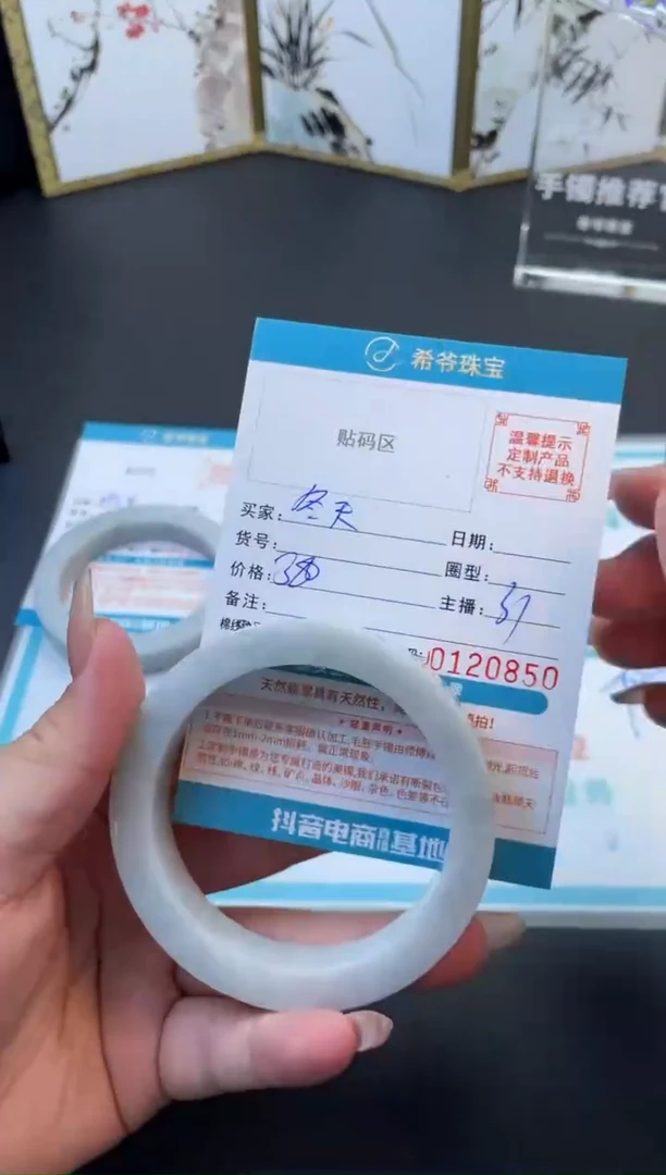 未镶嵌手镯定制翡翠冬*54-62