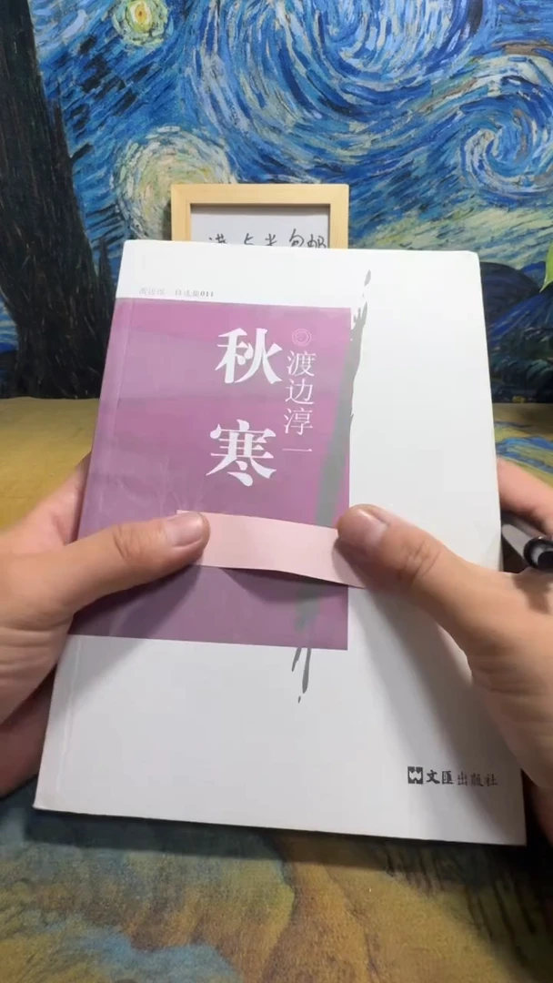 s****r永威书社下单链接