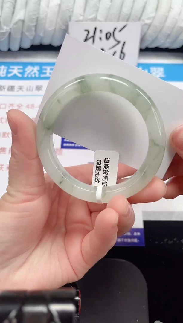 未镶嵌手镯石英质玉167-55/56