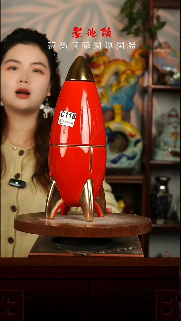 景德镇垚晶陶瓷微瑕4斤C118