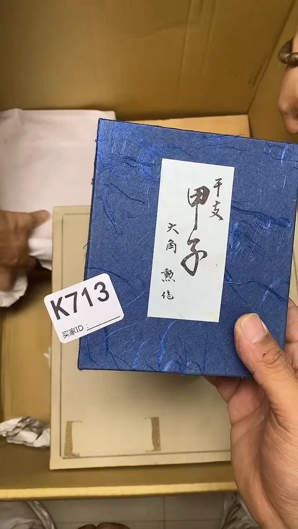 瓷片异**情K713默认微瑕，谨慎参拍