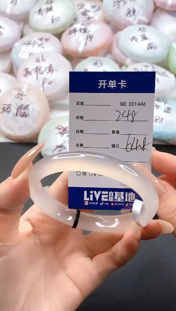 手镯玛瑙/玉髓未镶嵌糯***^1446圈口64