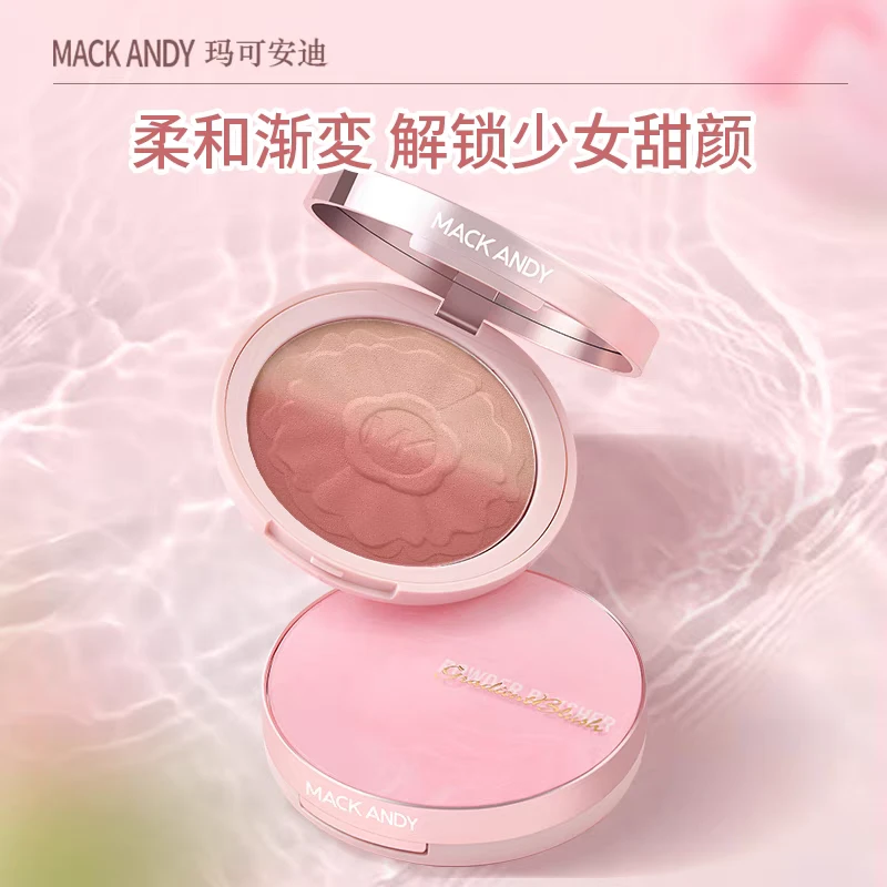 玛可安迪微醺渐变腮红