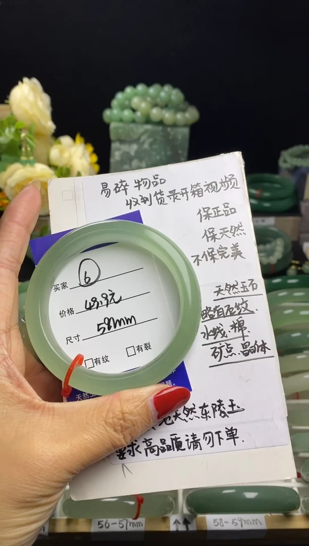 未镶嵌手镯石英质玉6